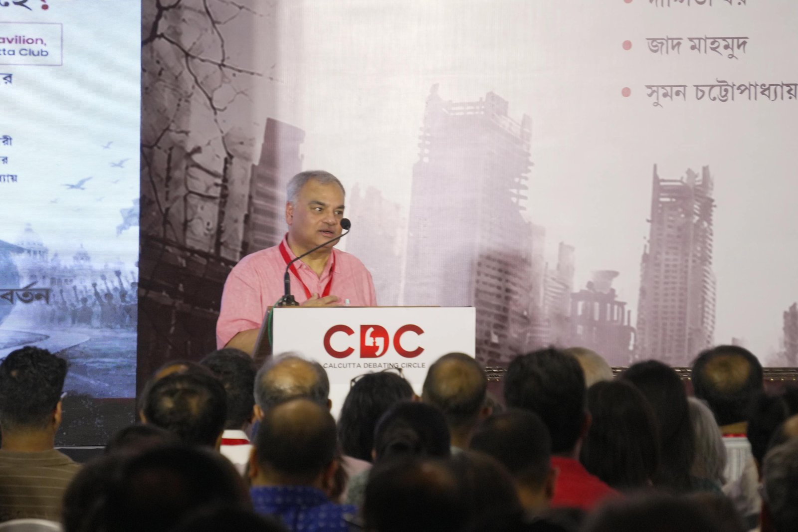 Calcutta Debating Circle event photo 12