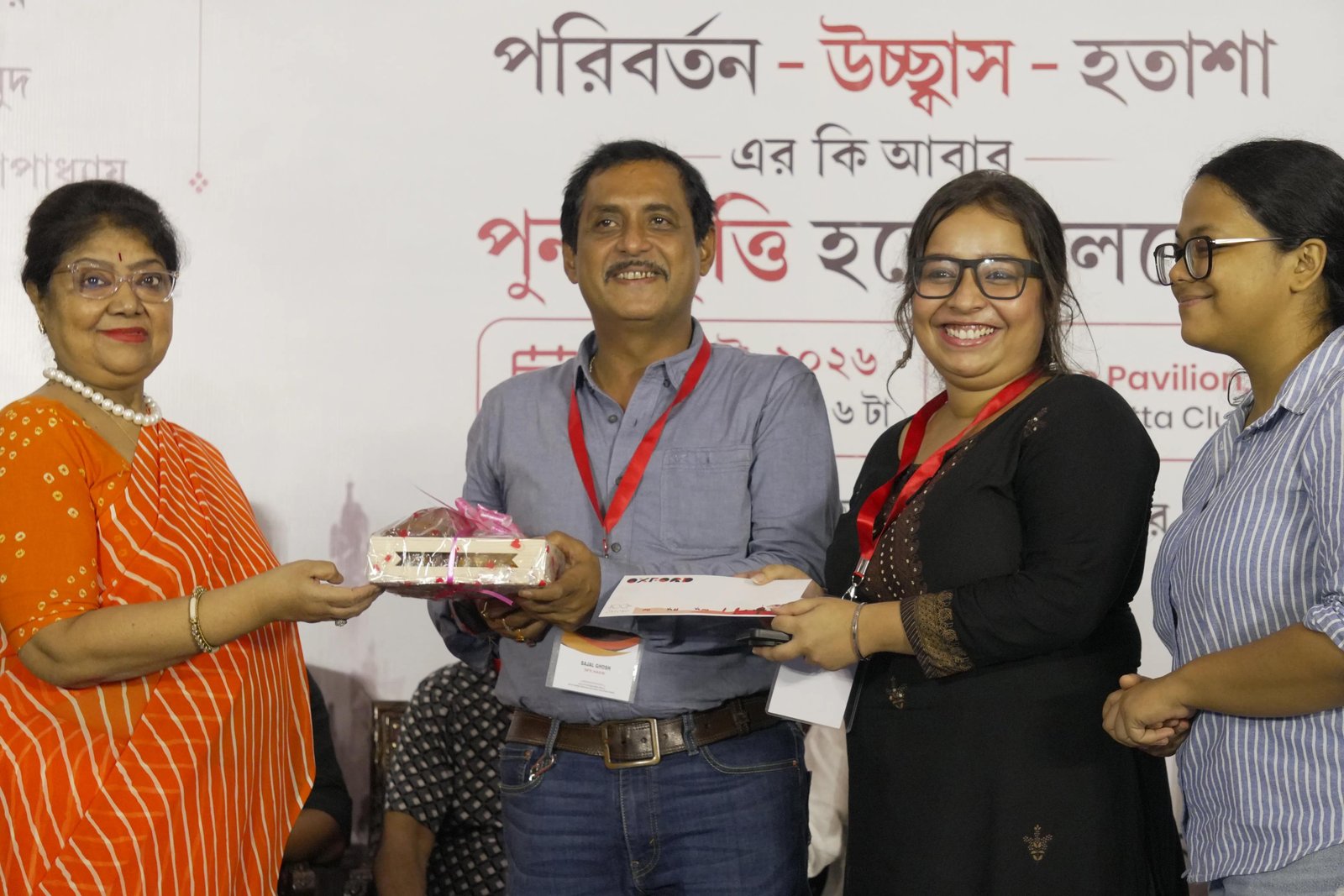 Calcutta Debating Circle event photo 16