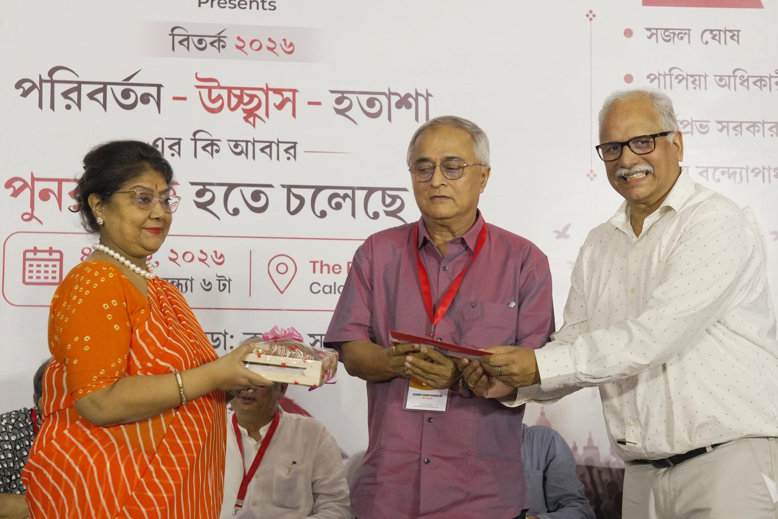 Calcutta Debating Circle event photo 23