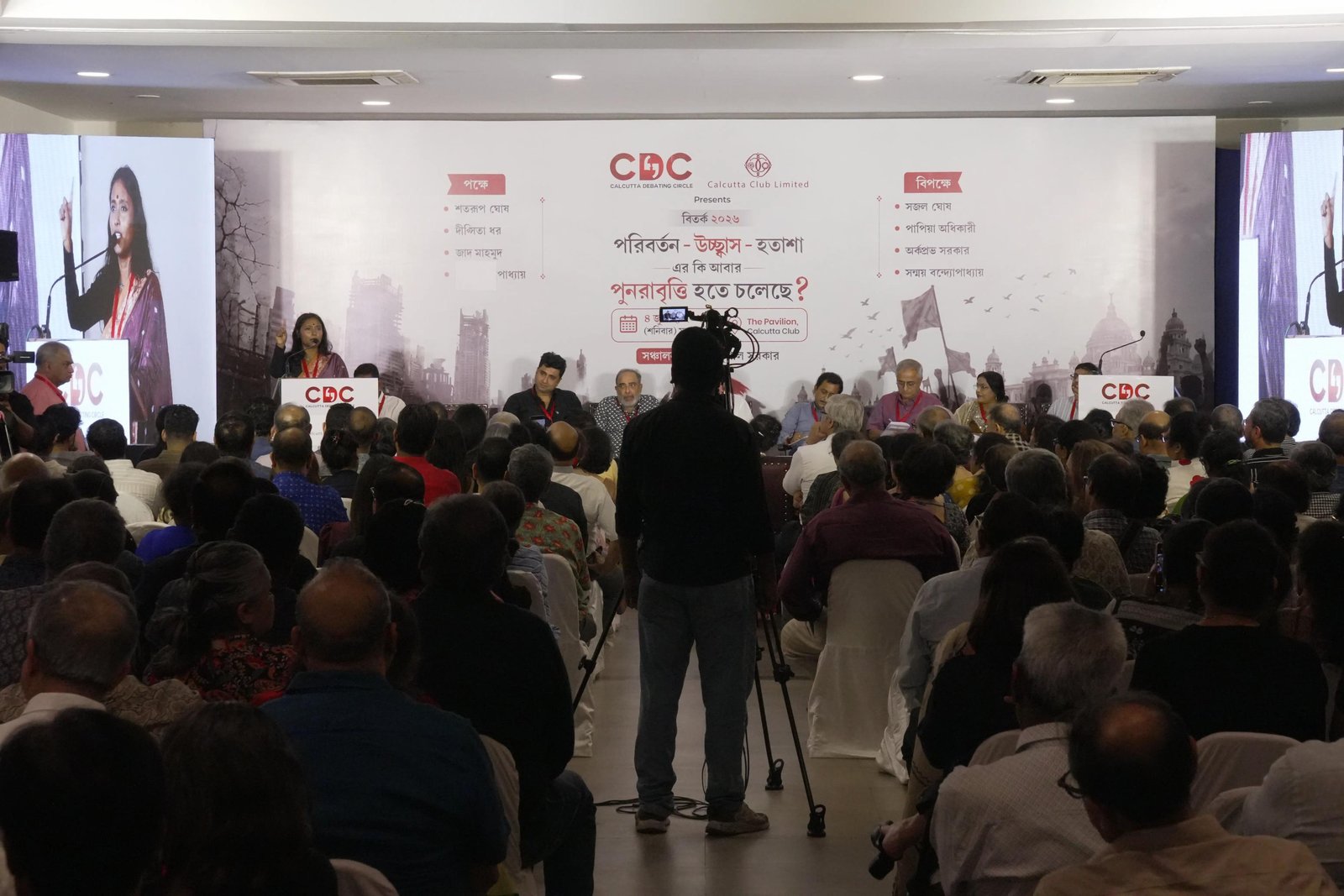 Calcutta Debating Circle event photo 46