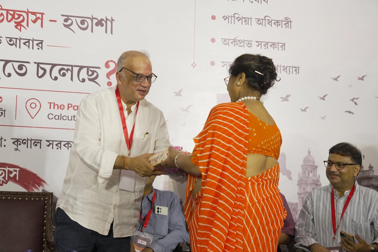 Calcutta Debating Circle event photo 47