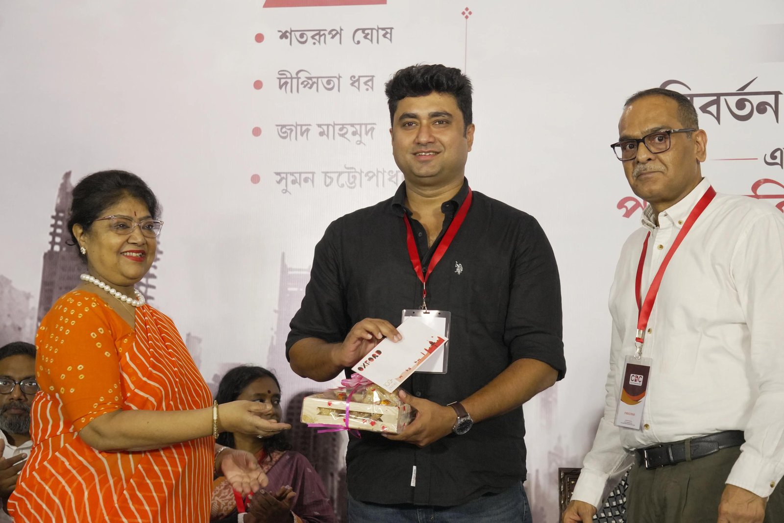 Calcutta Debating Circle event photo 48