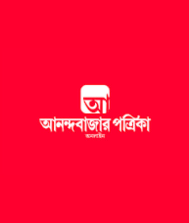Ananda Bazar Patrika coverage